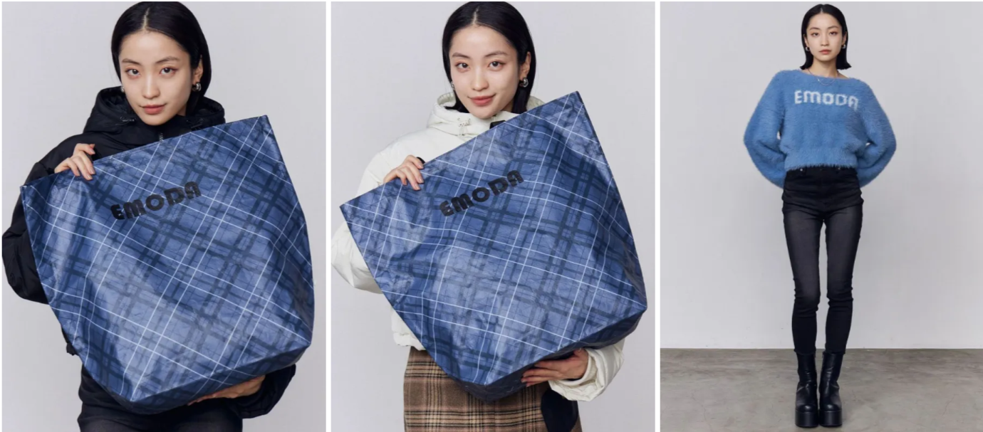 【EMODA福袋2026】中身ネタバレ！アウターや黒スキニーなど豪華4点のコスパは？予約いつから・口コミ・再販情報を徹底解説