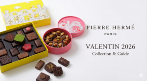 【ピエールエルメ バレンタイン2026】いつから？新作抹茶や限定BOXの中身！予算・相手別おすすめ＆口コミ