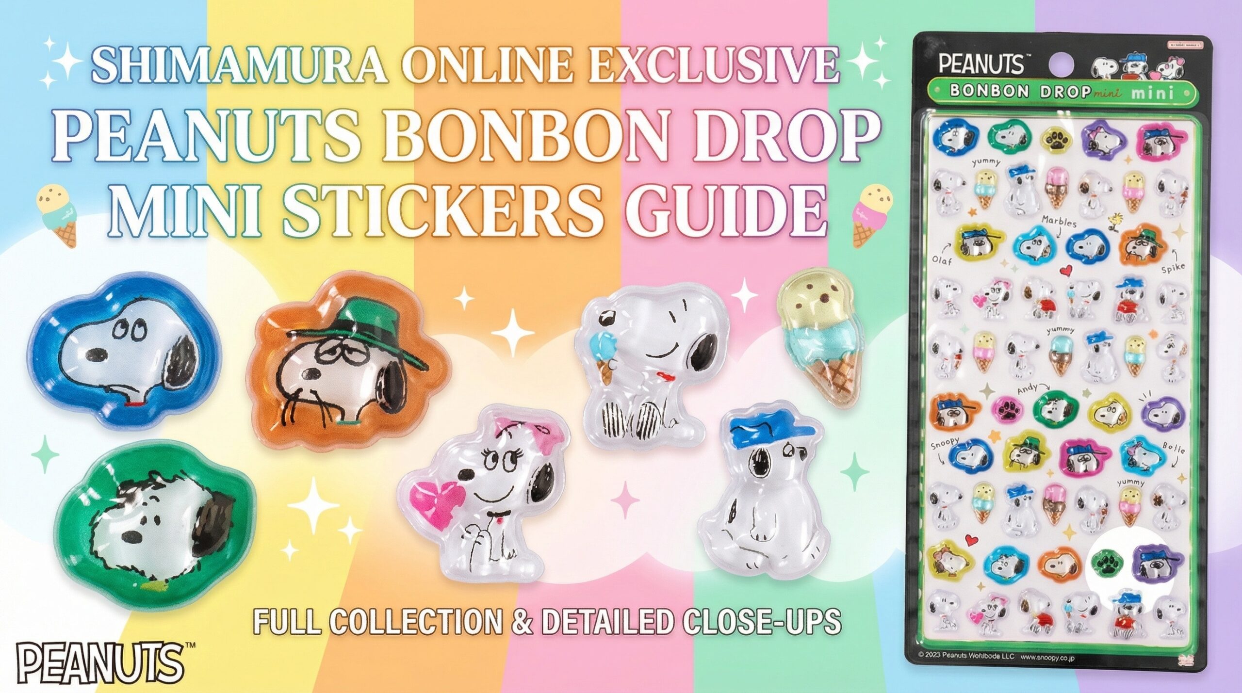 【2026最新】しまむらオンライン限定！ボンボンドロップシールミニ（PEANUTS兄弟）予約方法と特徴・登場キャラを徹底解説！