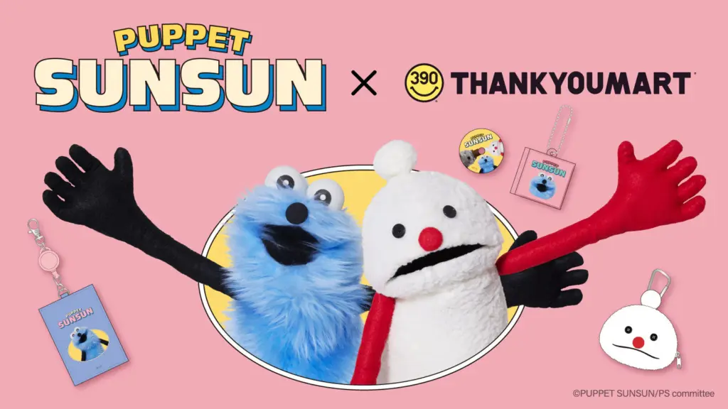 【パペットスンスン×サンキューマート】売り切れ続出！再販や再入荷はいつ？コラボ第4弾のおすすめTOP5と口コミ