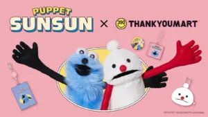 【パペットスンスン×サンキューマート】売り切れ続出！再販や再入荷はいつ？コラボ第4弾のおすすめTOP5と口コミ