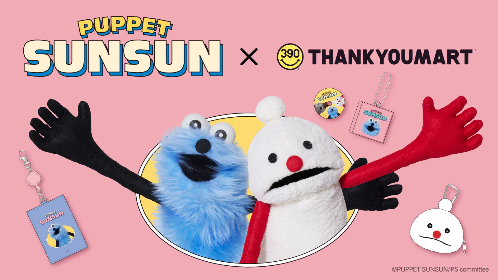 【パペットスンスン×サンキューマート】売り切れ続出！再販や再入荷はいつ？コラボ第4弾のおすすめTOP5と口コミ