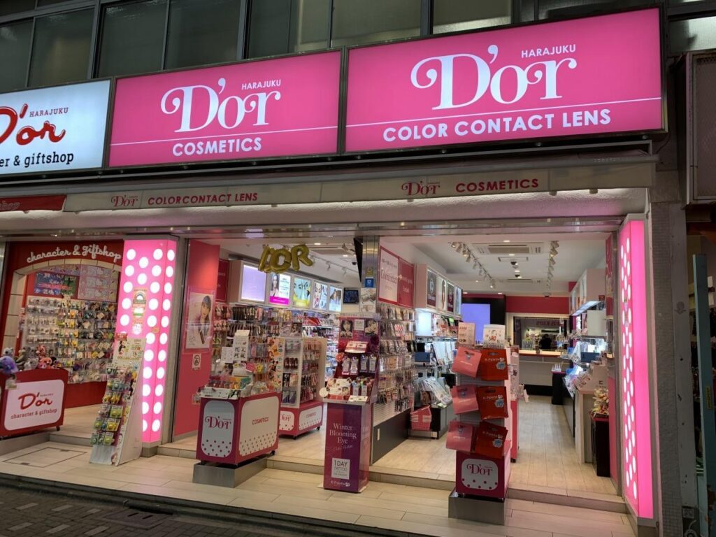 【D’or原宿】ボンボンドロップシール「スヌーピー」全4種類！抽選販売ガイド｜全4種の中身や応募方法、2月12日締切の注意点を徹底解説