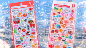 【10/6（火）11:00〜販売開始】JAL限定「ボンボンドロップシール」全2種一般販売はどこで買えるの？ネットでの反響もまとめました